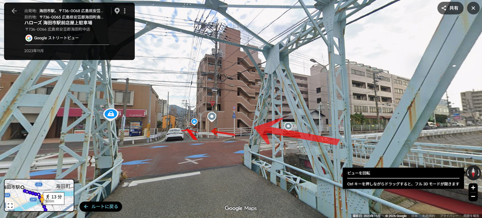 海田市駅から県道151号線方面への道順4
