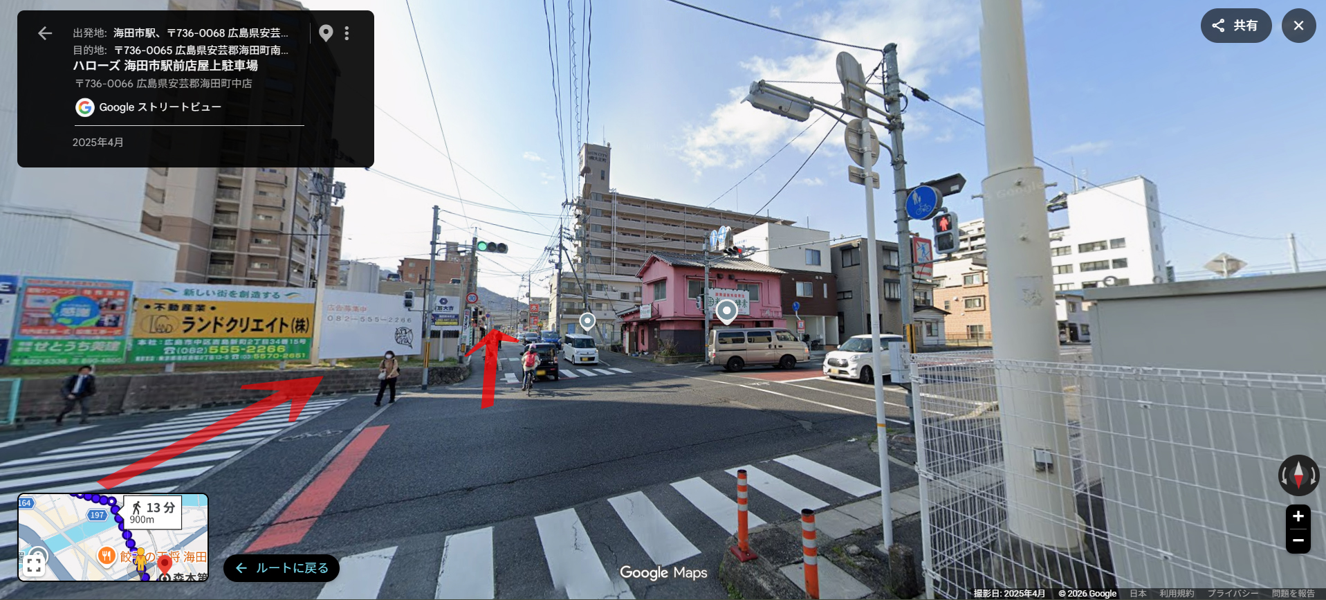 海田市駅から県道151号線方面への道順5