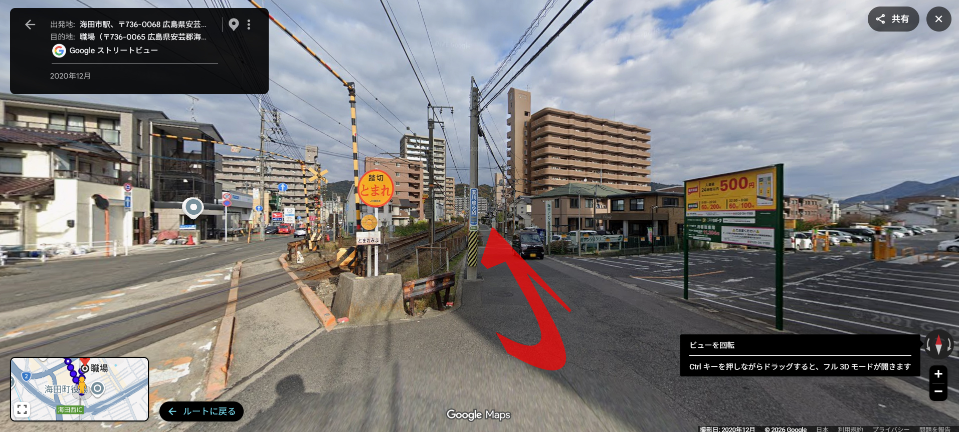 県道151号線方面からアトリエそらへの道順2